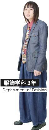 服飾学科3年