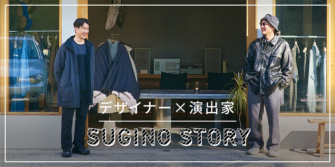 SUGINO STORY