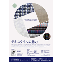 260627_SUGINO-SHINAGAWA_1x1.jpg