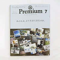 andpremium200.jpg
