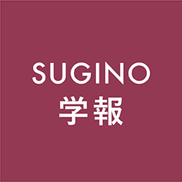 sugino-gakuho_260x260.jpg