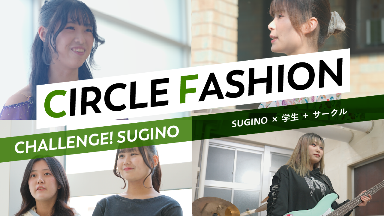 CIRCLE FASHION
