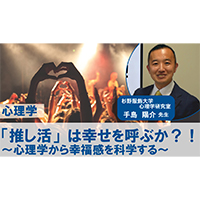thumbnail_230817.jpg